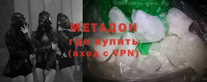 Что такое Вологда Бошки Шишки  А ПВП  Меф мяу мяу  COCAIN 