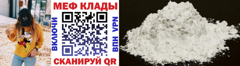 Купить наркотик Вологда СОЛЬ Марихуана MEGA вход Мефедрон Гашиш Cocaine Амфетамин Экстази