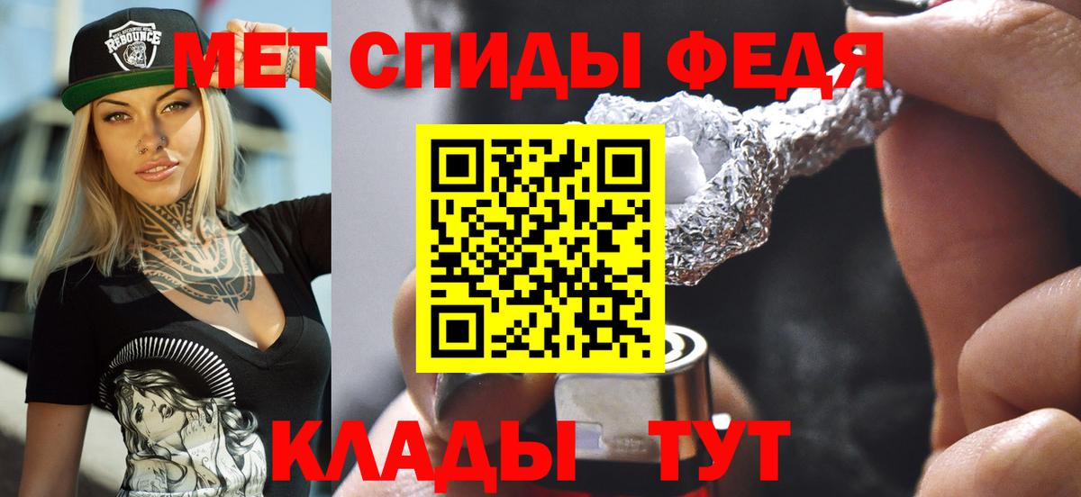 Amphetamine 98% Вологда