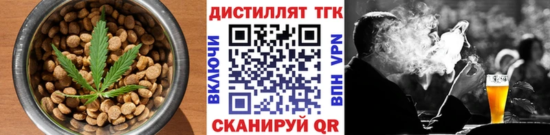 Cannafood конопля  Вологда 