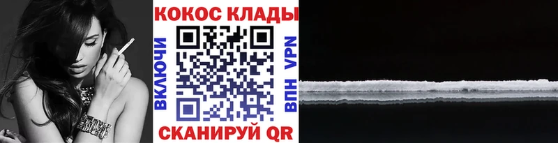 COCAIN Перу  Вологда 