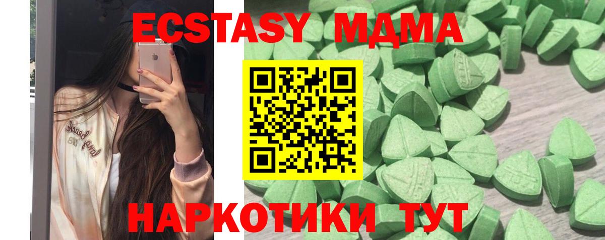 Экстази DUBAI Вологда