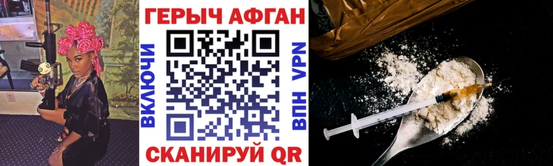 ГЕРОИН гречка кракен сайт площадка официальный сайт дарнет шоп Вологда