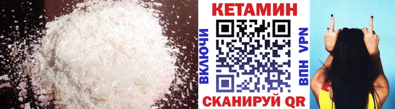 Кетамин ketamine  мега онион  Вологда 