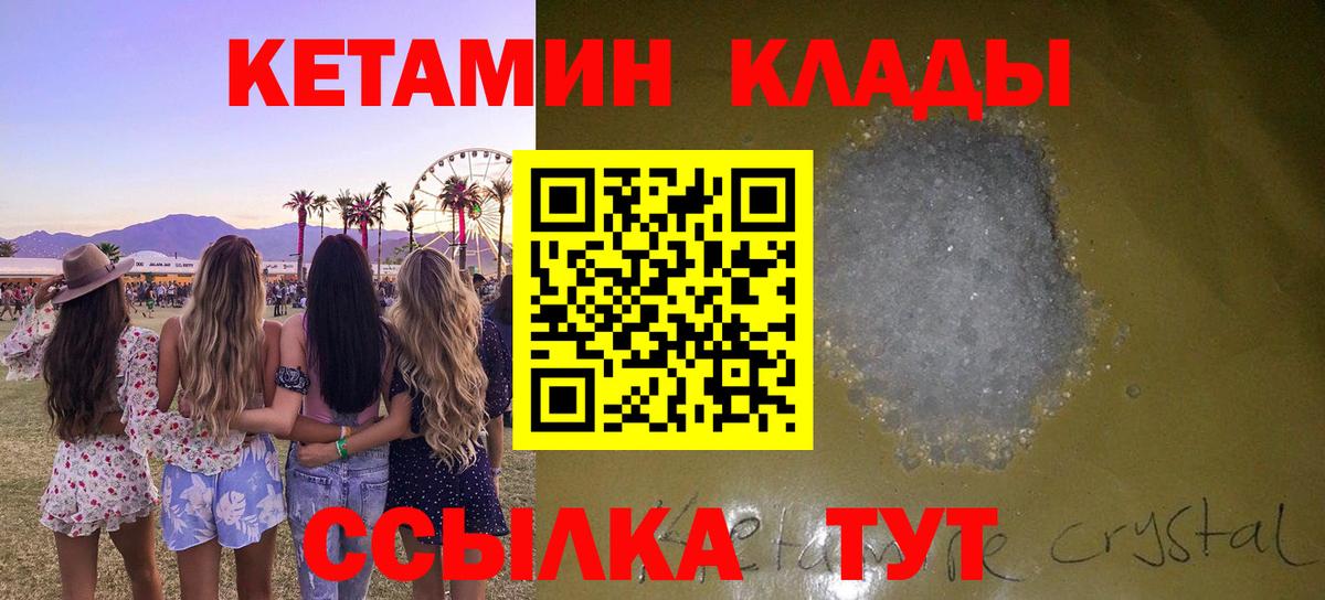 ГАШ  Вологда  Купить закладку  Кокаин  Меф МЯУ МЯУ кристаллы  Вход с VPN  ЭКСТАЗИ 