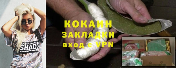 кокаин перу Переславль-Залесский