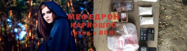 mdma Пестово