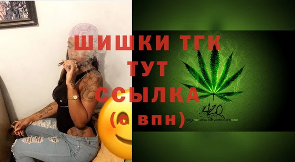 дистиллят марихуана Гатчина