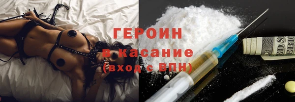 ГАЛЛЮЦИНОГЕННЫЕ ГРИБЫ Пересвет