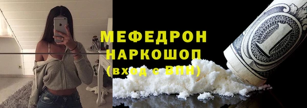 mdma Пестово