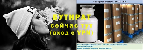 ГАЛЛЮЦИНОГЕННЫЕ ГРИБЫ Пересвет