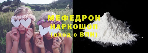 ГАЛЛЮЦИНОГЕННЫЕ ГРИБЫ Пересвет