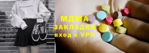 mdma Пестово