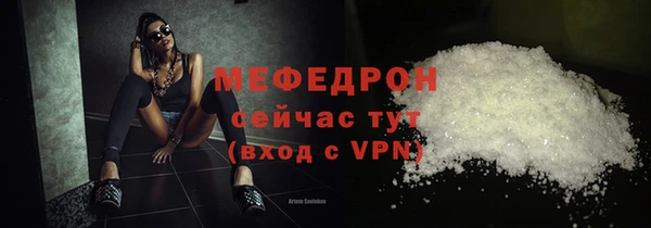 ГАЛЛЮЦИНОГЕННЫЕ ГРИБЫ Пересвет