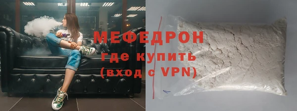mdma Пестово