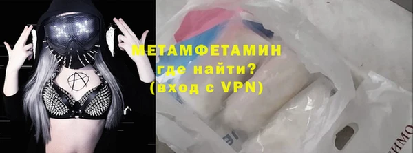 ГАЛЛЮЦИНОГЕННЫЕ ГРИБЫ Пересвет