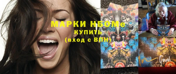 MDMA Бугульма