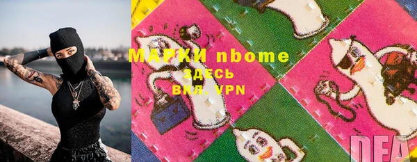 mdma Пестово