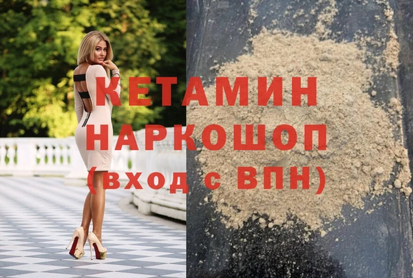 кокаин перу Переславль-Залесский