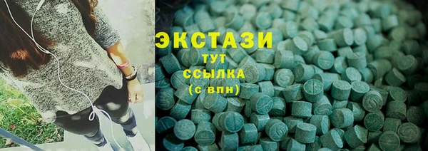 MDMA Бугульма