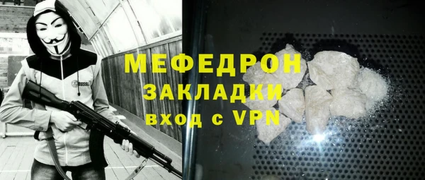 mdma Пестово