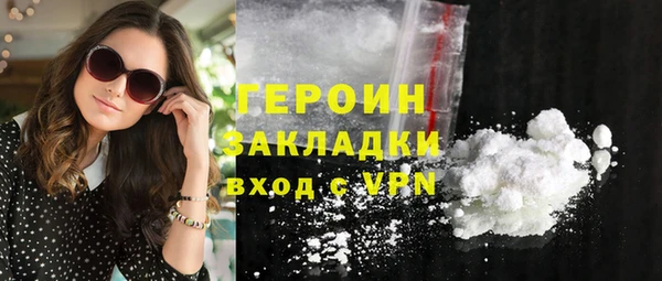 ГАЛЛЮЦИНОГЕННЫЕ ГРИБЫ Пересвет