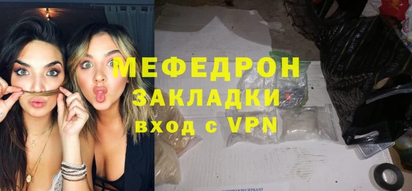 ГАЛЛЮЦИНОГЕННЫЕ ГРИБЫ Пересвет