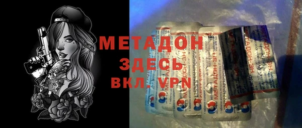 кокаин перу Переславль-Залесский