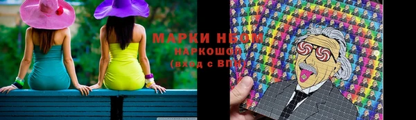 mdma Пестово