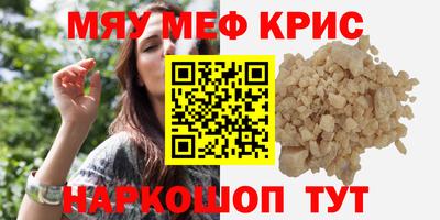 не бодяженный Бугуруслан