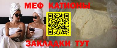 мефедрон мука Кингисепп