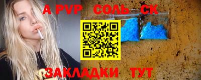 мефедрон мука Кингисепп