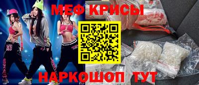 мефедрон мука Кингисепп