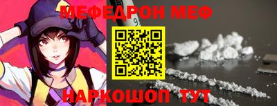 мефедрон мука Кингисепп