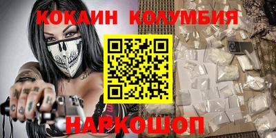мефедрон мука Кингисепп