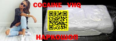 MESCALINE Будённовск