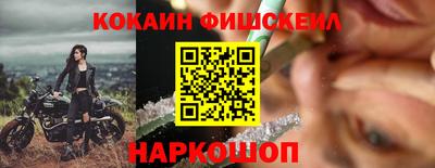 кокаин перу Бузулук