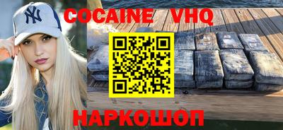 MDMA Premium VHQ Кимры