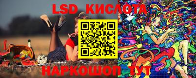 MESCALINE Будённовск