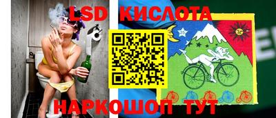 кокаин перу Бузулук