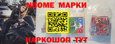 MESCALINE Будённовск