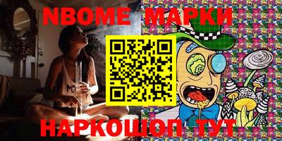 MESCALINE Будённовск