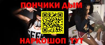 мефедрон мука Кингисепп