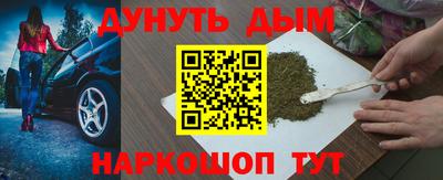 мефедрон мука Кингисепп