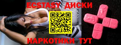 MESCALINE Будённовск