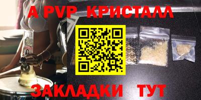 MDMA Premium VHQ Кимры