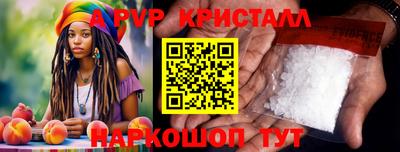 кокаин перу Бузулук