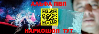 MESCALINE Будённовск