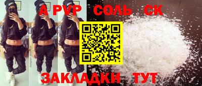 мдпв Кинель