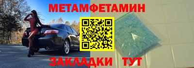 мефедрон мука Кингисепп